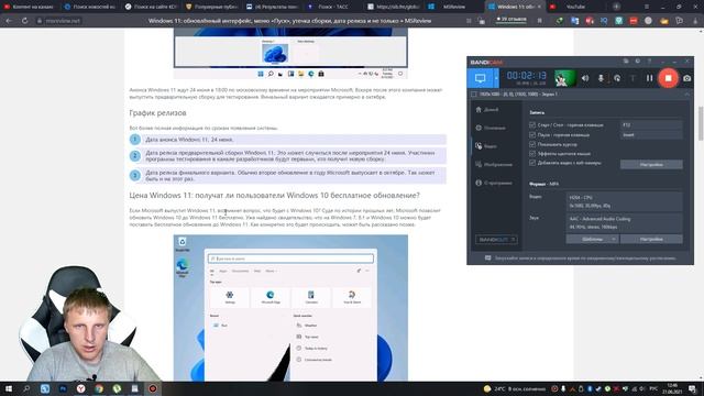 дата выхода windows 11. когда выйдет windows 11 смотреть онлайн