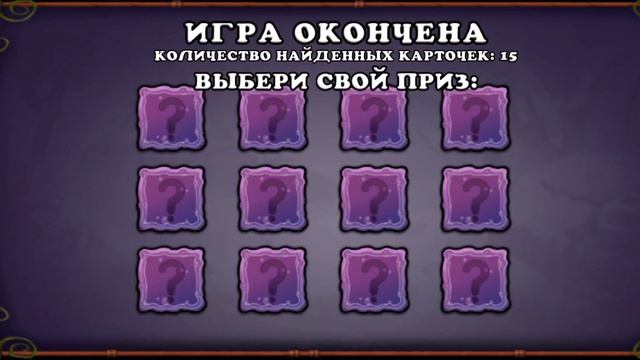 мои поющие Монстры 1часть# удалил и снова прохожу ради вас смотреть онлайн