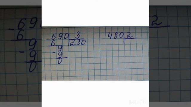 Юрченко В. О. Математика 3 класс. Письменное умножение и деление 140 * 2, 280:2 смотреть онлайн
