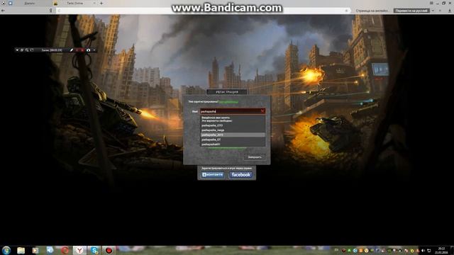 Як створити реферала в Tanki Online-(TO.) смотреть онлайн