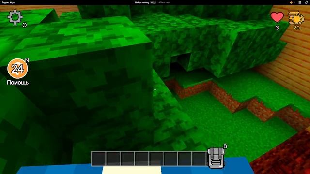 ИГРАЮ В ИГРЫ ЯНДЕКС GAMES! смотреть онлайн