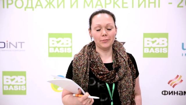 О конференции "Продажи и маркетинг - 2016", Оксана Бухаринова смотреть онлайн
