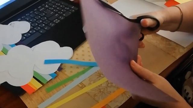 радуга смотреть онлайн