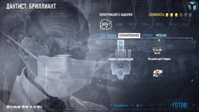 PayDay 2 Mod # 2 ► НОВЫЙ WOLFHUD! смотреть онлайн