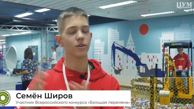 Музей занимательных наук «Кварки» теперь в ЦУМе смотреть онлайн