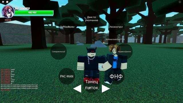 Киро в рай в ад в самое пекло смотреть онлайн