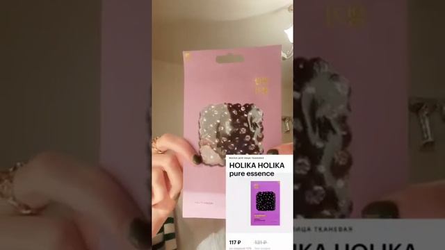 РАСПАКОВКА ИЗ ЗОЛОТОГО ЯБЛОКА✨️ смотреть онлайн