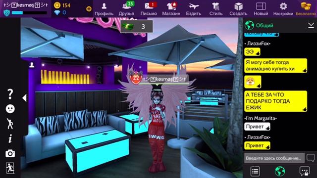 Смотреть только тем😾🌸❌кому не жалко потратить на меня авакоинсы !🌸😍//Avakin life//💓✌🏻😔💕 смотреть онлайн