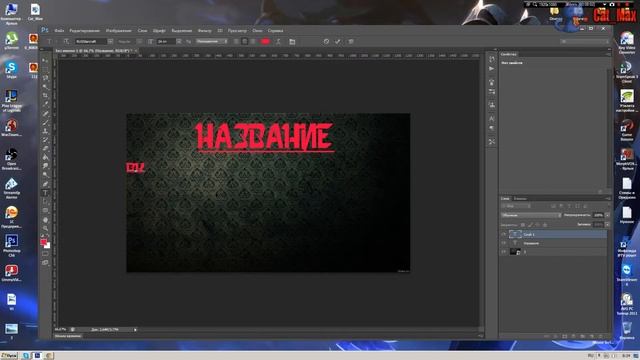 Создание Gif анимации смотреть онлайн
