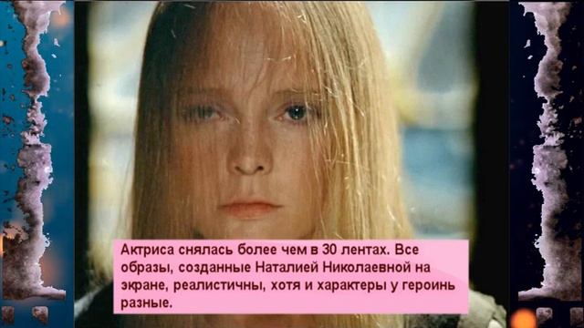 Наталья Белохвостикова была прекрасной женой а стала невыносимой тещей