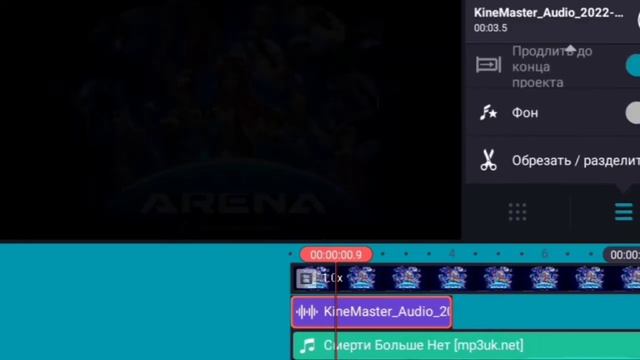 КАК МОНТИРОВАТЬ ВИДЕО НА ТЕЛЕФОНЕ?! ЛЕГКО!\\КАК МОНТИРОВАТЬ В KINEMASTER DIAMOND?! смотреть онлайн