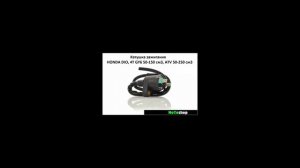 Пит байк троит стреляет в глушитель