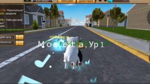 БАГИ Cat Simulator-Animal Life| ВСЕ БАГИ Cat Simulator-Animal Life?