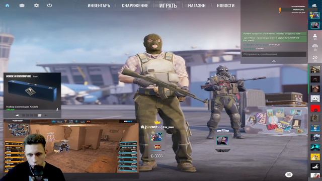 Играю в Cs 2 | Стрим смотреть онлайн