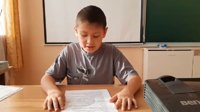 Сафонов Алексей, 3 Б класс, МБОУ Бичурская СОШ 2 смотреть онлайн