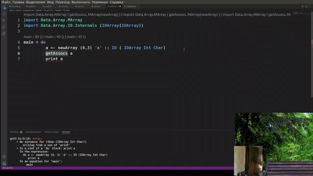 mutable arrays in haskell (with examples) Data.Array.MArray смотреть онлайн