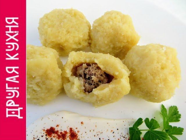 Другая Кухня