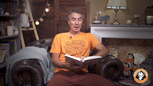 Николай Воронцов читает книгу "Занимательный Мюнхгаузен" Эрика Распэ смотреть онлайн