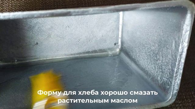 "Ленивый'' ржаной хлеб смотреть онлайн