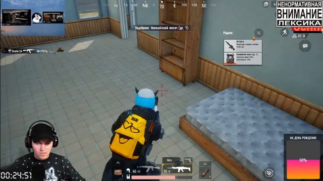 ВЕЧЕРНИЙ СТРИМ В PUBG MOBILE 0.18.0 ОТДЫХ ОТ ВАЛЕРЫ смотреть онлайн