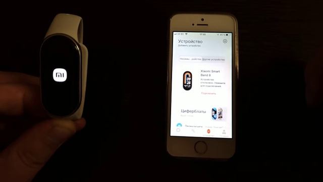 Фитнес-браслет - Xiaomi Smart Band 8 - распаковка и обзор и подключение и настройка смотреть онлайн
