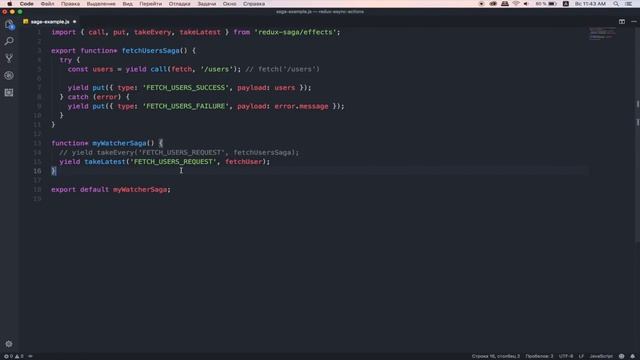 Redux Async: Saga vs Thunk vs Observable смотреть онлайн