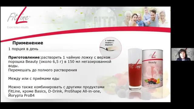 Beauty, 4ever, Ultimate Young косметика премиум класса смотреть онлайн