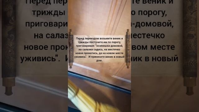 дружите с домовым смотреть онлайн