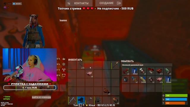RUST - СТРИМ ?? Пробуем превратиться из бомжа в зажиточного растера ! ??РАСТ смотреть онлайн