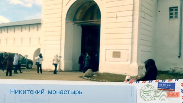 Московский метрополитен. Экскурсия в Переславль-Залесский. смотреть онлайн