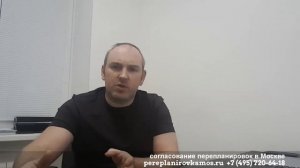 Объединение санузла и перенос межкомнатной двери на 1 м на несущей стене