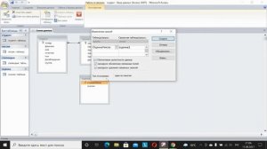 Готовая база данных Студент в MS Access. Таблицы. Схема данных