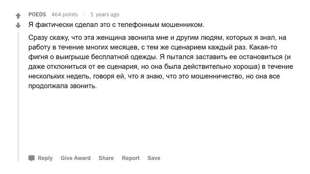 Тебе дают 30 секунд чтобы без рук заставить человека плакать. Твои действия? смотреть онлайн