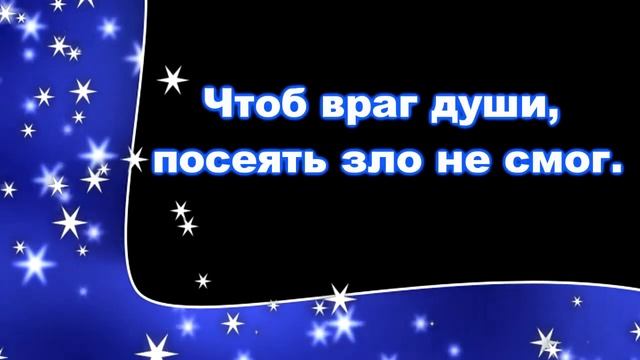 Пребудь со мной. Поём вместе. смотреть онлайн