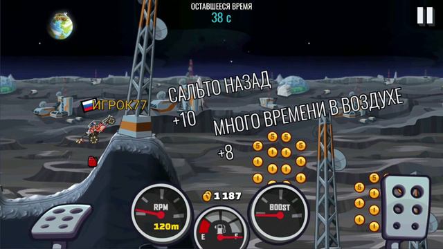 EVENT Vacuum Victory - Hill Climb Racing 2 смотреть онлайн