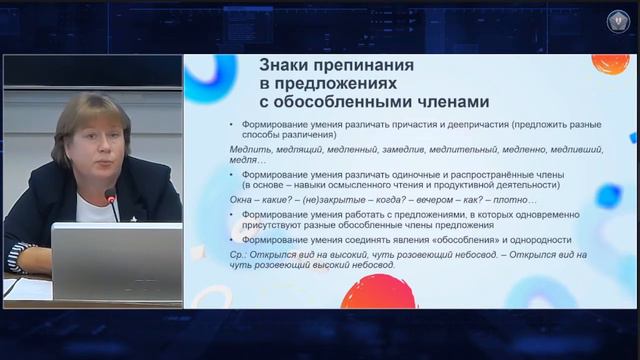 МЦКО: на что обращать внимание при подготовке к ЕГЭ 2023? Самые типичные ошибки на ЕГЭ 2022. смотреть онлайн