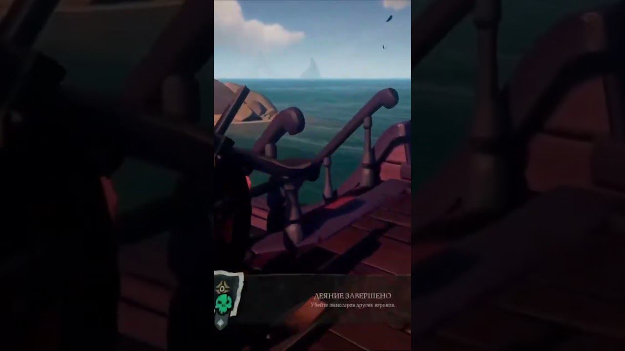 Sea of thieves Операция "Горящий гусь" смотреть онлайн