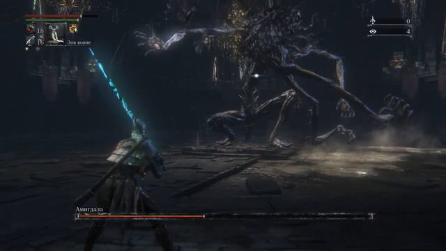 Bloodborne. Амигдала смотреть онлайн