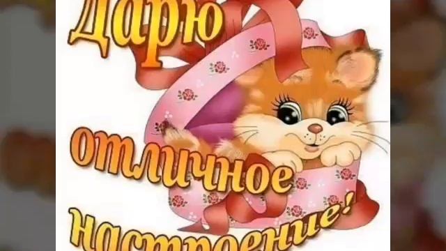 С добрым утром!! ? смотреть онлайн