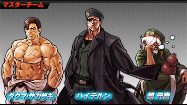 The King of Fighters 2002 Unlimited Match - In Spite of One's Age ~Ver. Immortal~ "Master's Team Th