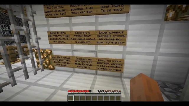 [Minecraft] Побег из тюрьмы-часть 2 смотреть онлайн