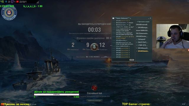 ⚔️🏴Игра на Крейсерах ⚔️🏴Розыгрыш Бонус Кодов 💣💣💣 18+ смотреть онлайн