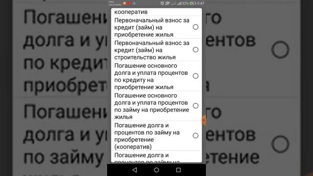 КАК ПОДАТЬ ЗАЯВЛЕНИЕ О РАСПОРЯЖЕНИИ СРЕДСТВАМИ МАТЕРИНСКОГО (СЕМЕЙНОГО) КАПИТАЛА (МСК) смотреть онлайн