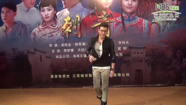 許紹洋--刺愛 смотреть онлайн