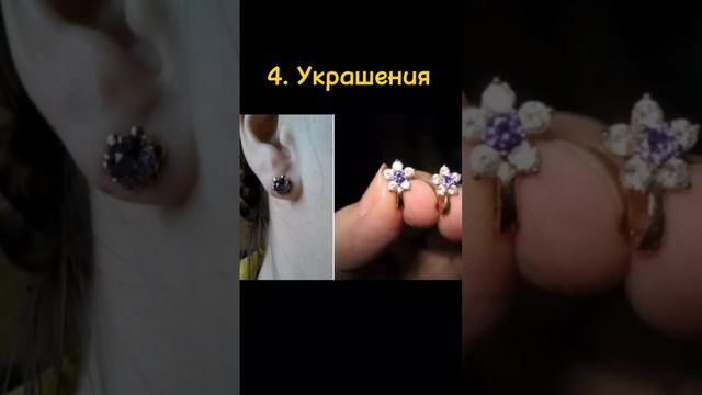 8 вещей которых не одобряли в школах СССР смотреть онлайн