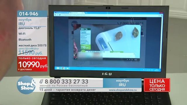 Shop & Show (Электроника). 014946 нОУТБУК смотреть онлайн