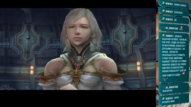 Final Fantasy XII International Zodiac Job System (part5.5) смотреть онлайн