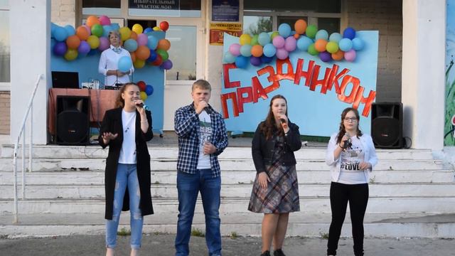 День молодёжи в Кочневском (24 июня 2017 г.) смотреть онлайн