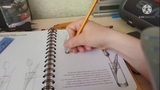 Моя история рисования... Пробую нарисовать стеклянный стакан. "YИгрикY"ХУDOжник смотреть онлайн