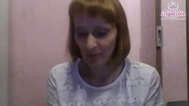 Я благодарна за огромную поддержку Тренера! Выпускница Александра Россия. ( Отзыв 483 )